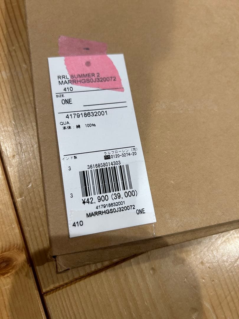 定価42900円！RRL ダブルアールエル バンダナ 3枚セット ヴィンテージ