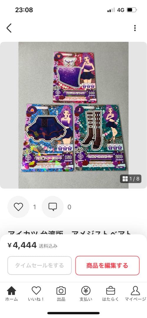 台湾版 アイカツ カード プレシャスストーン