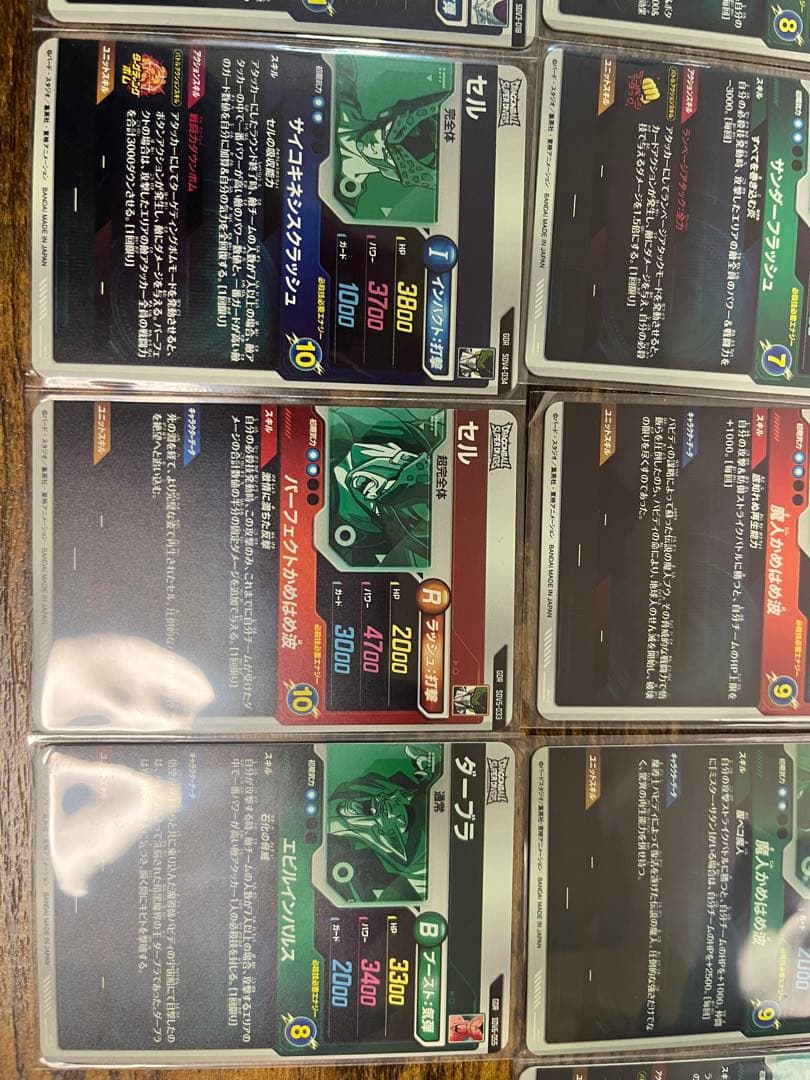 あ*し様 スーパードラゴンボールダイバーズ GDRまとめ売り　おまけ付き