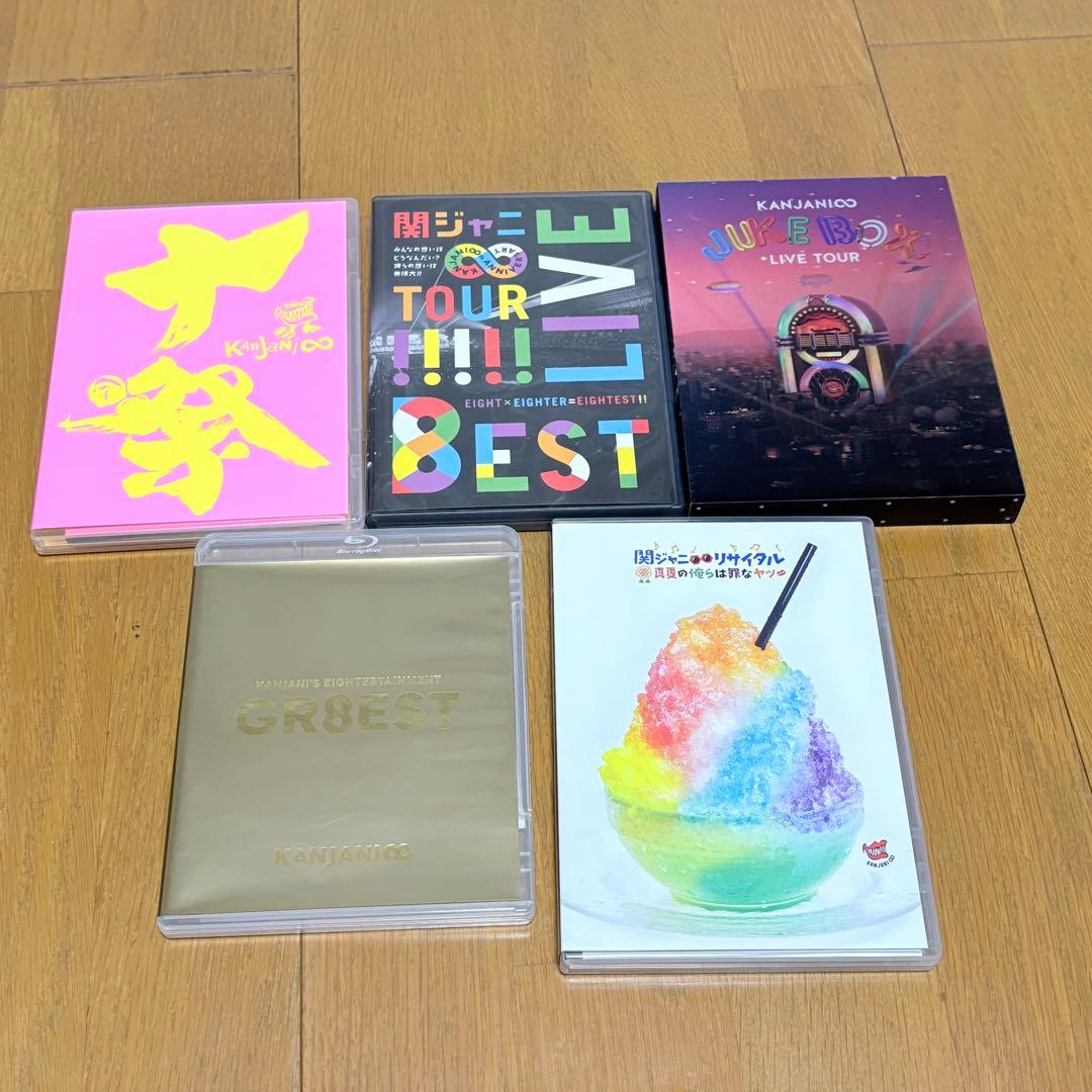 関ジャニ∞ SUPER EIGHT DVD BD まとめ売り 関ジャニ∞ SUPER EIGHT