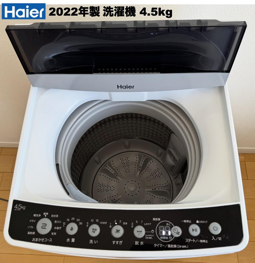 【購入者様 春日部】家電3点セット送料設置込みで2万5千円以下!!単身学生向け