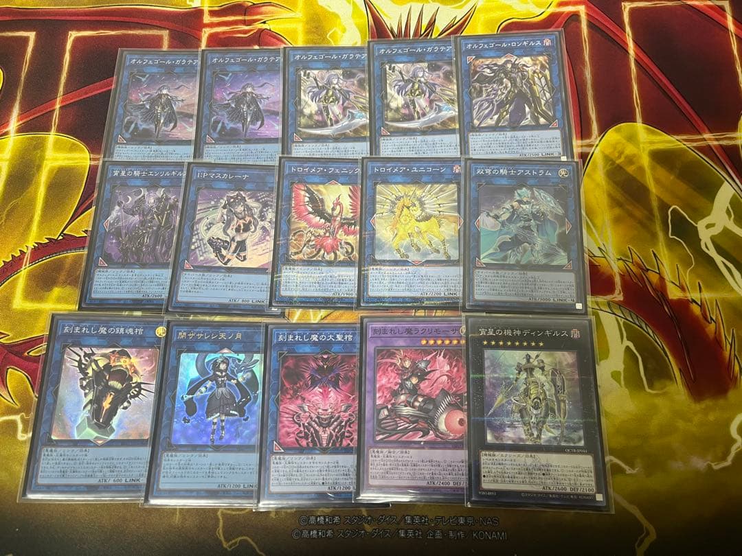 遊戯王　オルフェゴール　デッキ