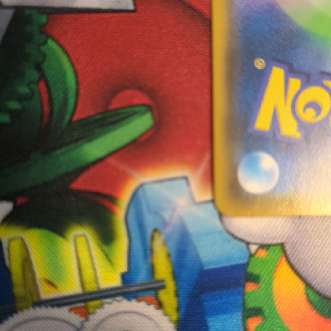 ポケモンカード ポケカ コダック プロモ ムンク展 286-sm-p 即買いOK