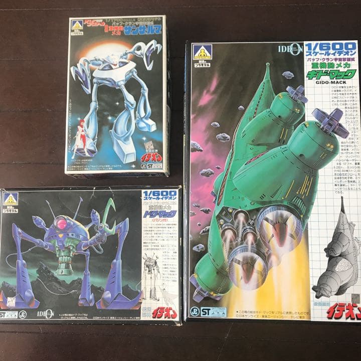 ガンダム　イデオン　　1／600シリーズ全シリーズ