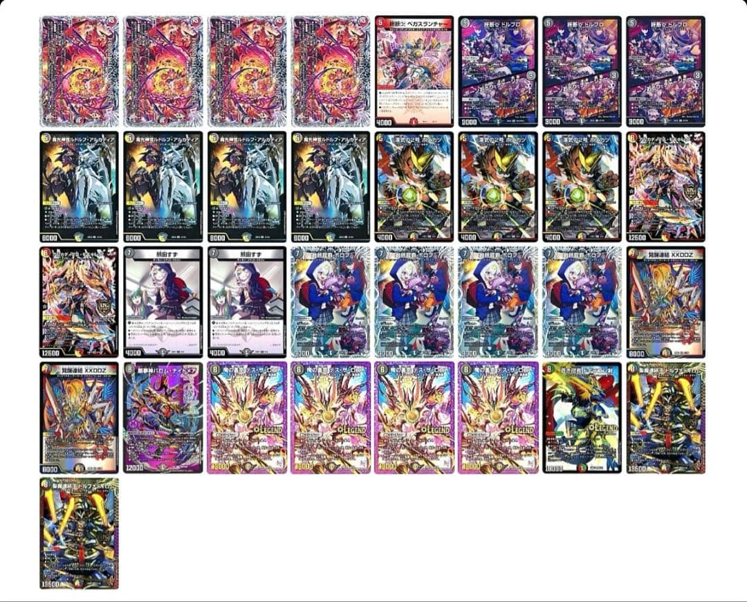 デイガルドルフ バロムナイトメア デッキパーツ デュエマ 火闇光