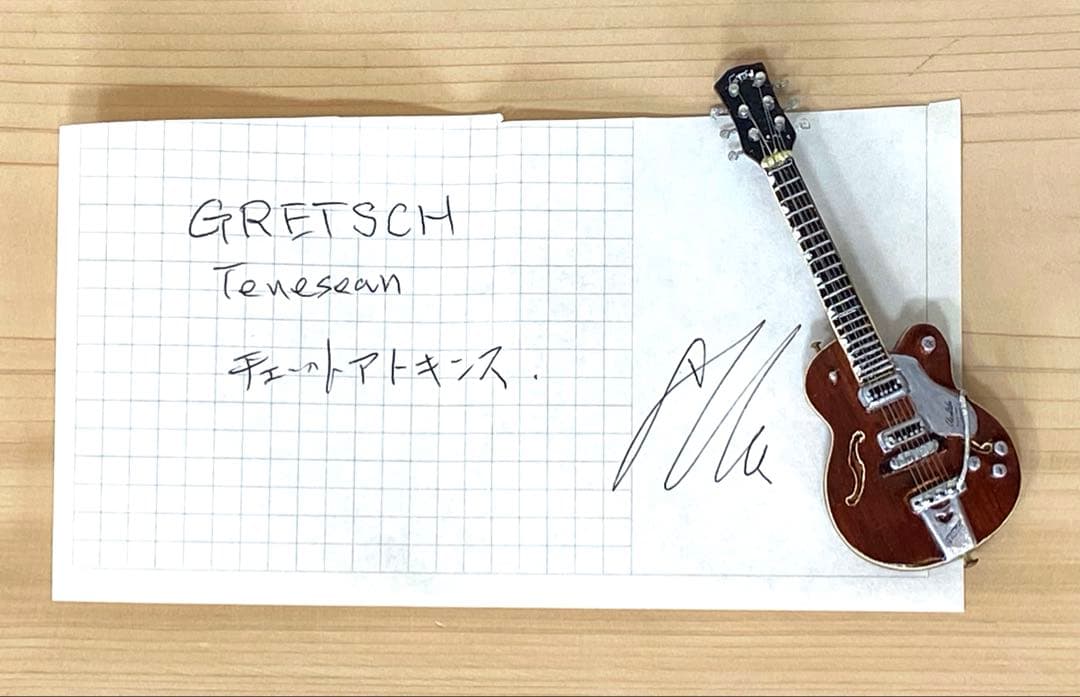 グレッチ テネシアン チェットアトキンス ミニチュアギター 吉田和則