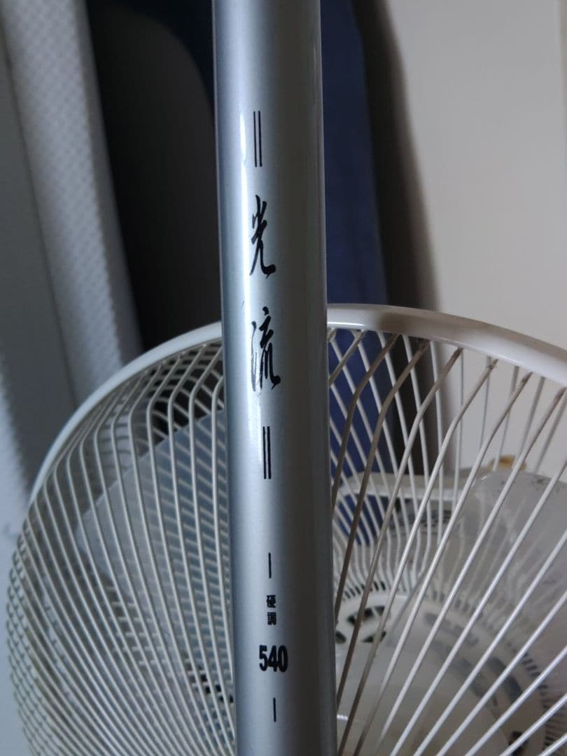 新品特価】笹倉鉄平 『カダケス』 大型ポスター高級イタリア額付