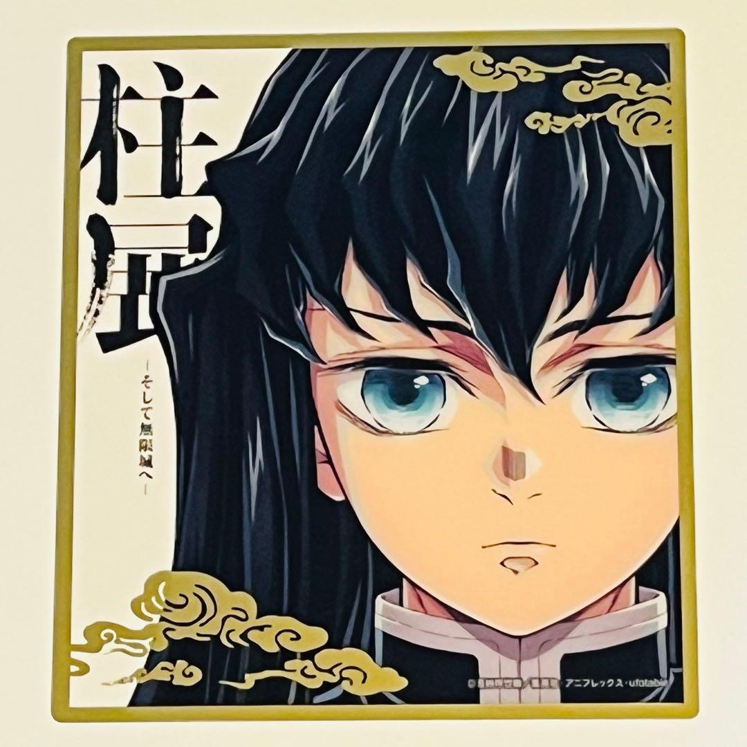 鬼滅の刃 柱展 ミニクリア色紙 時透無一郎 - メルカリ