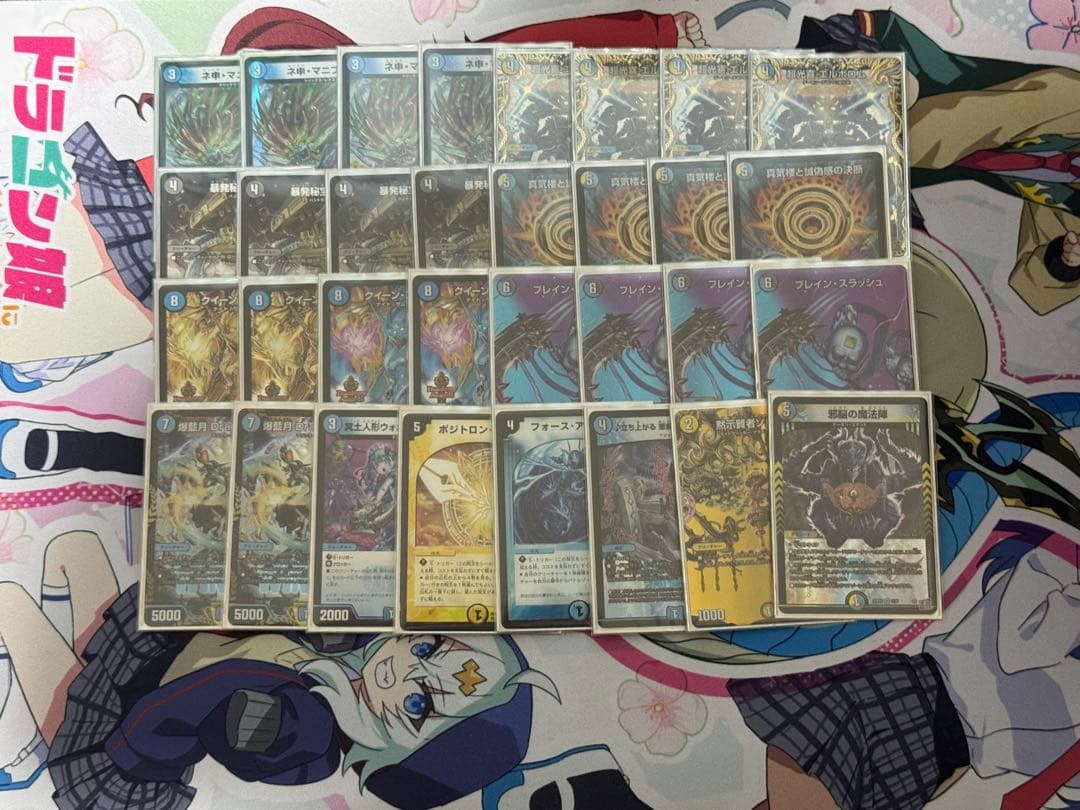 アマテラスループ パーツ