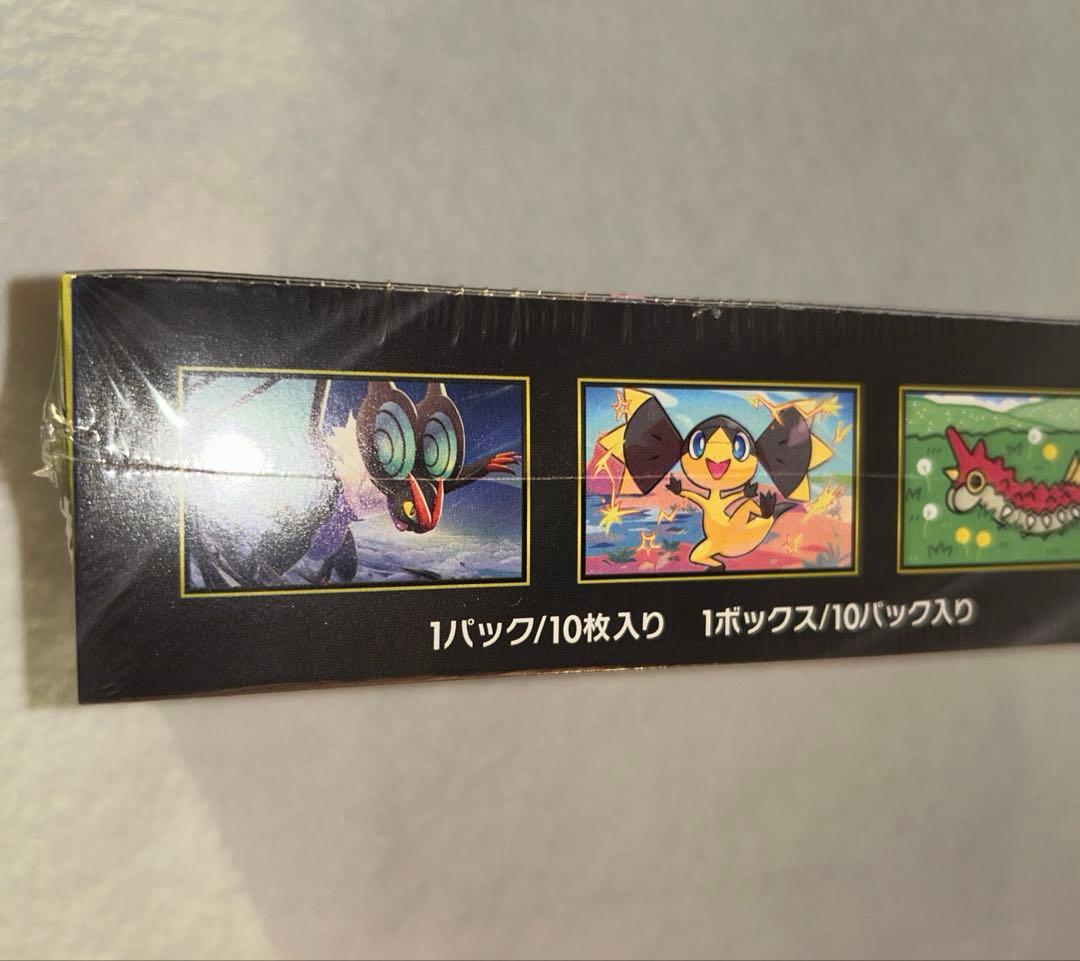 メガドリームex インフェルノXスペシャルボックストウホク各1boxシュリンク付