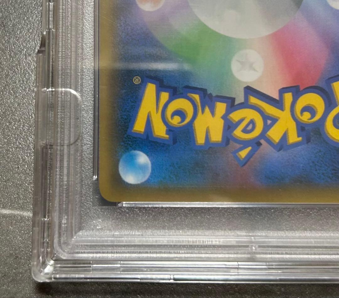 【psa10】ムサシとコジロウ SR スカイレジェンド