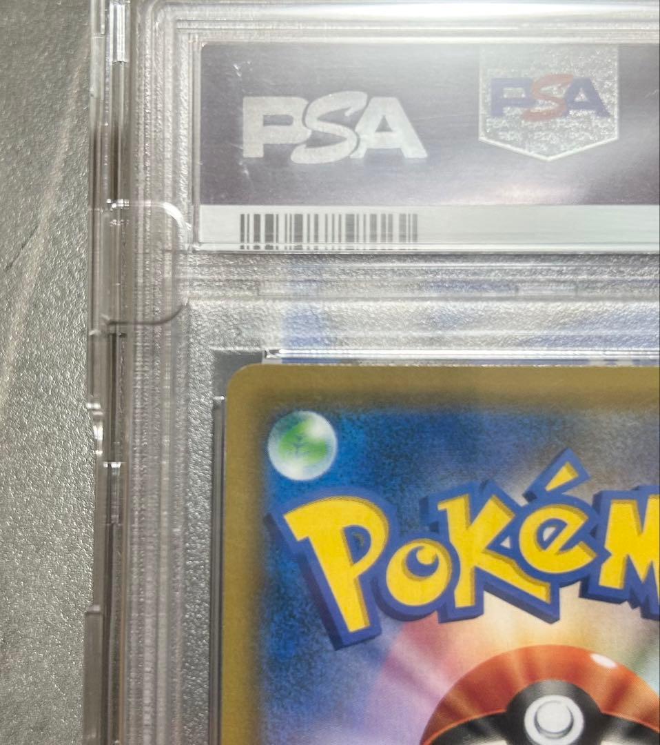 【psa10】ムサシとコジロウ SR スカイレジェンド