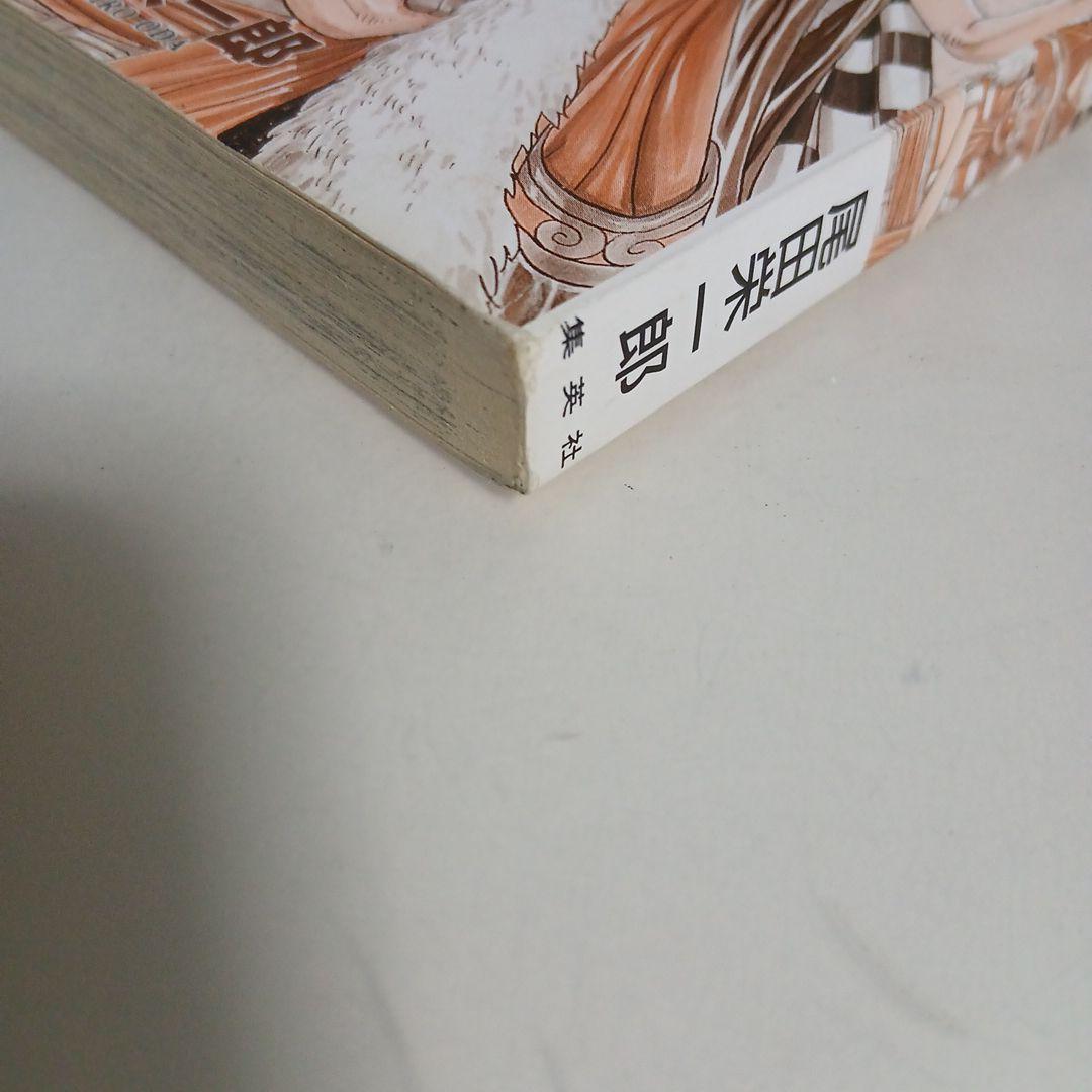 ONE PIECE　ワンピース　1巻・2巻　初版