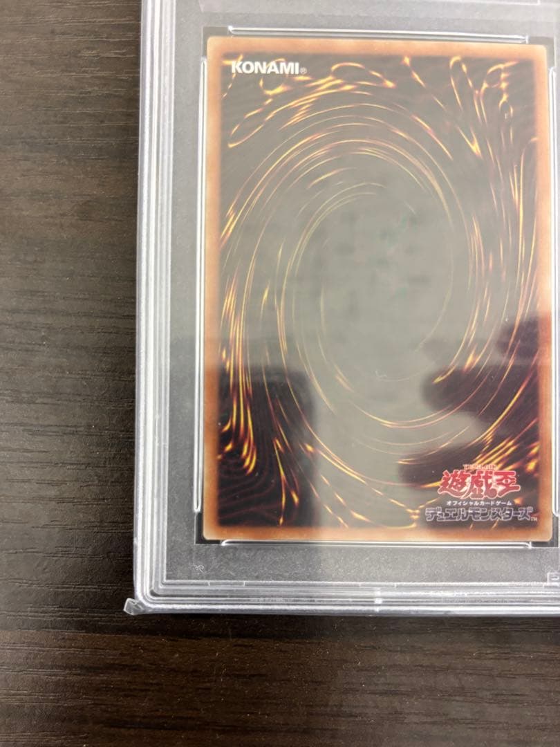 【美品・コレクター引退】万物創世龍 IGAS-JP000＋おまけカードセット