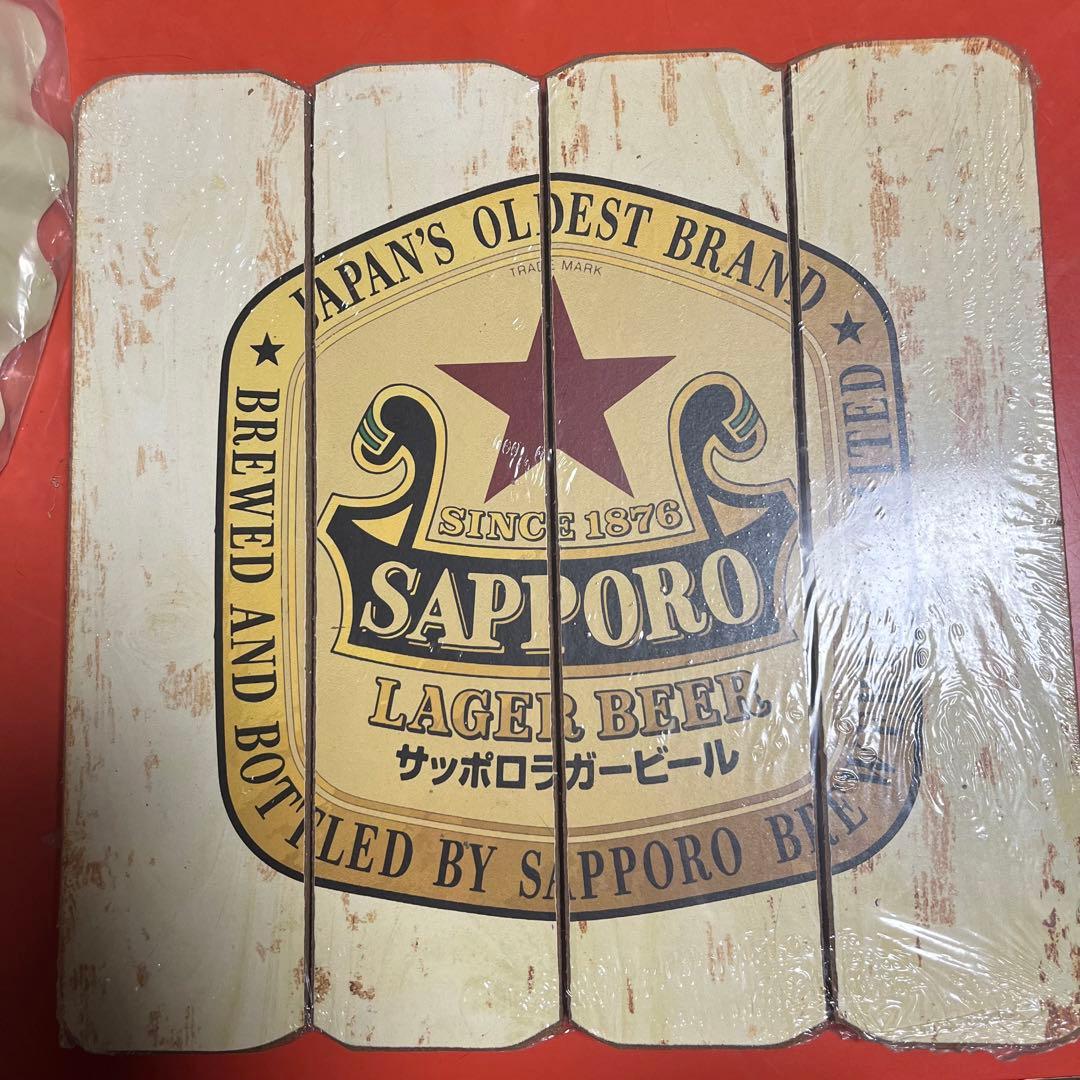 z*i様 赤星　サッポロラガービール 非売品　王冠壁掛け看板と木製看板　セット売