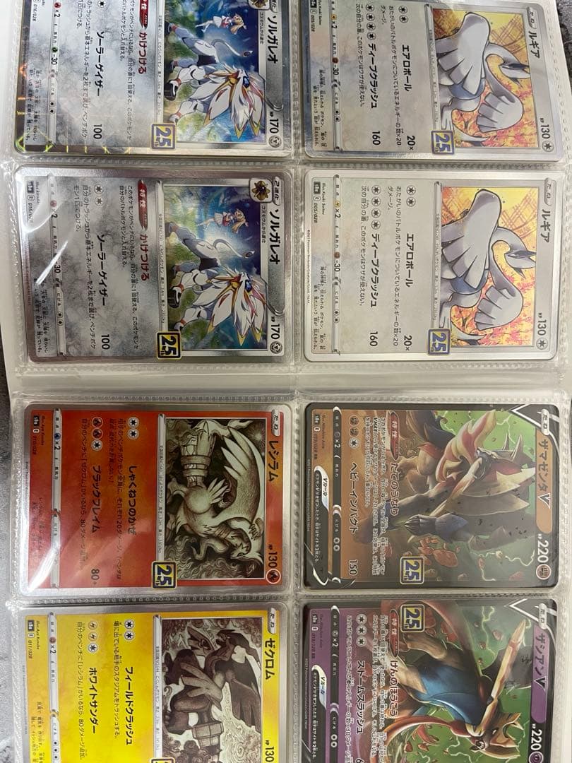 ポケモンカード　25thまとめ売り