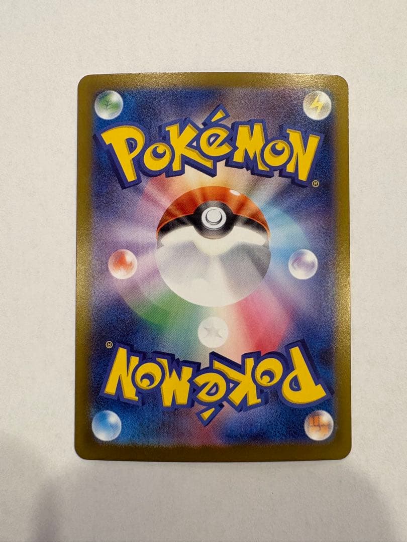 リーリエの決心 SAR 091/063