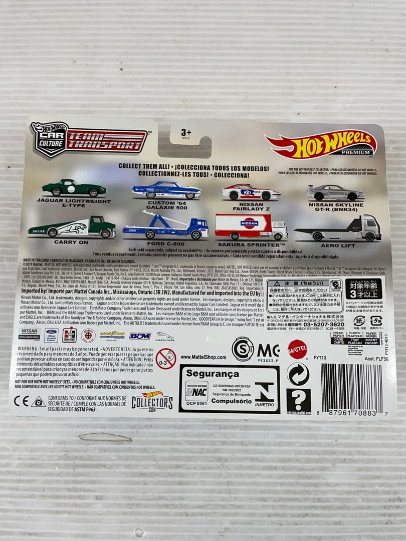 ミニカー R065 Hot Wheels PREMIUM TEAM TRANSPORT