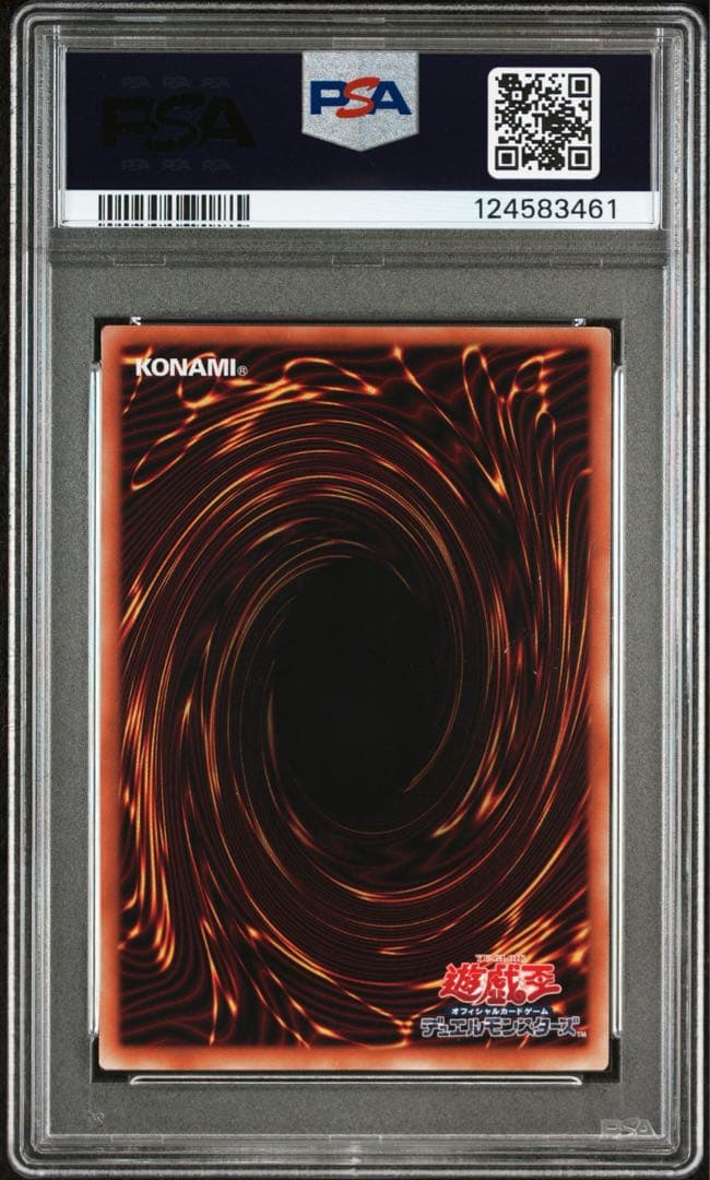 ウズヒメの御垂 プラチナシークレットレア PSA10 TTP1-JP058