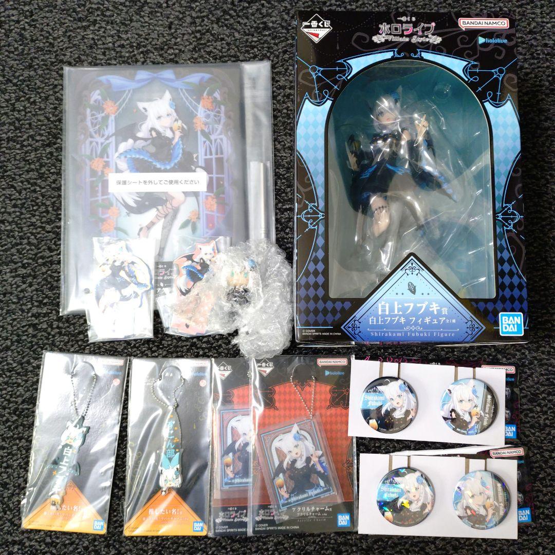【未開封】一番くじ　ホロライブ　白上フブキセット Amazon.co.jp: 一番くじ ホロライブ ～Villain Style～ 白上フブキ