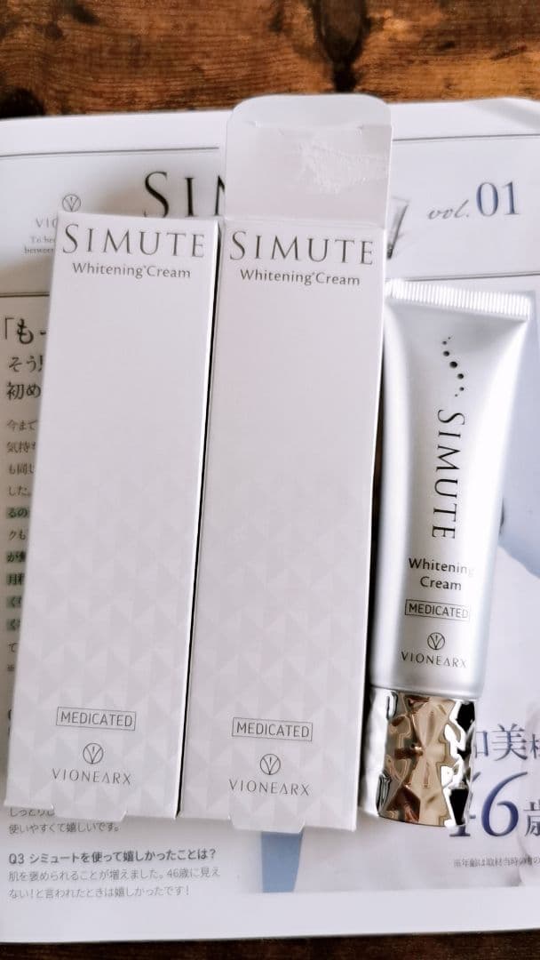 シミュート シミュート 新品】SIMUTE シミュート 薬用美白クリーム 5本