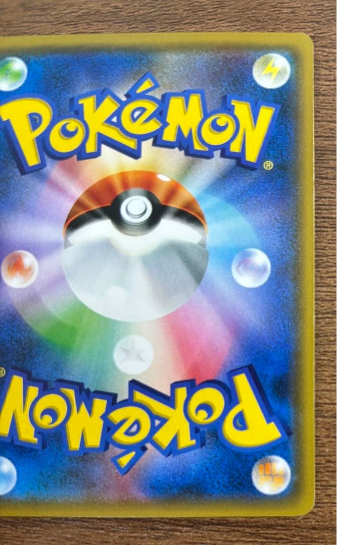 ポケモンカード スイレン SR サポート