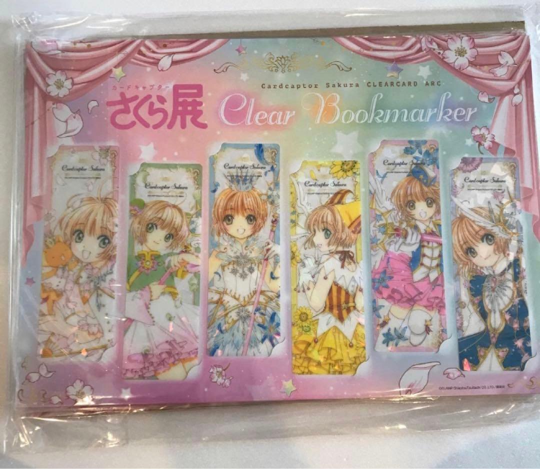 カードキャプターさくら展　ビッグしおり5点セット カードキャプターさくら 5点セット｜カードキャプターさくら展 ビッグ