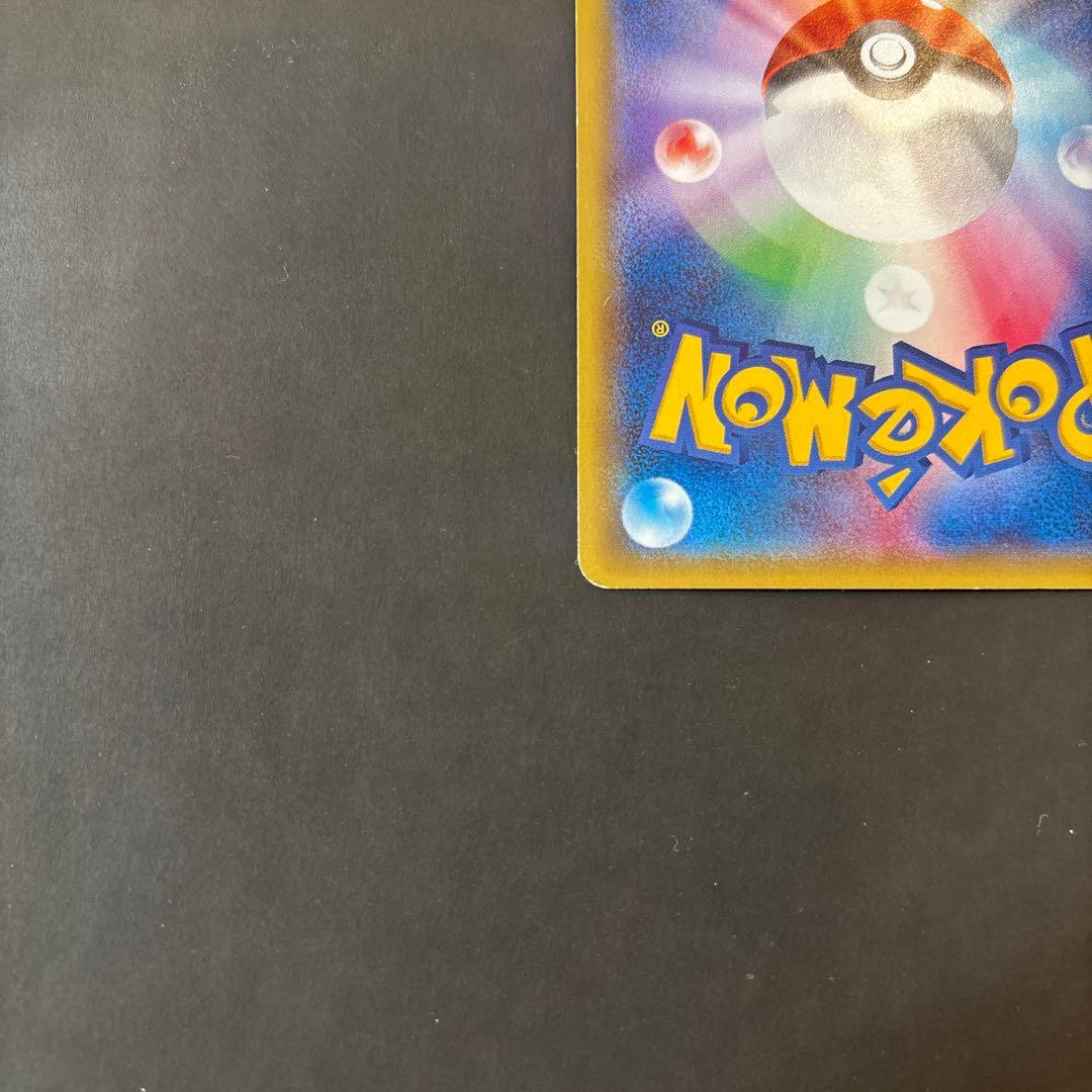 ミュウツーEX (バーストボール)【UR】{065/059}