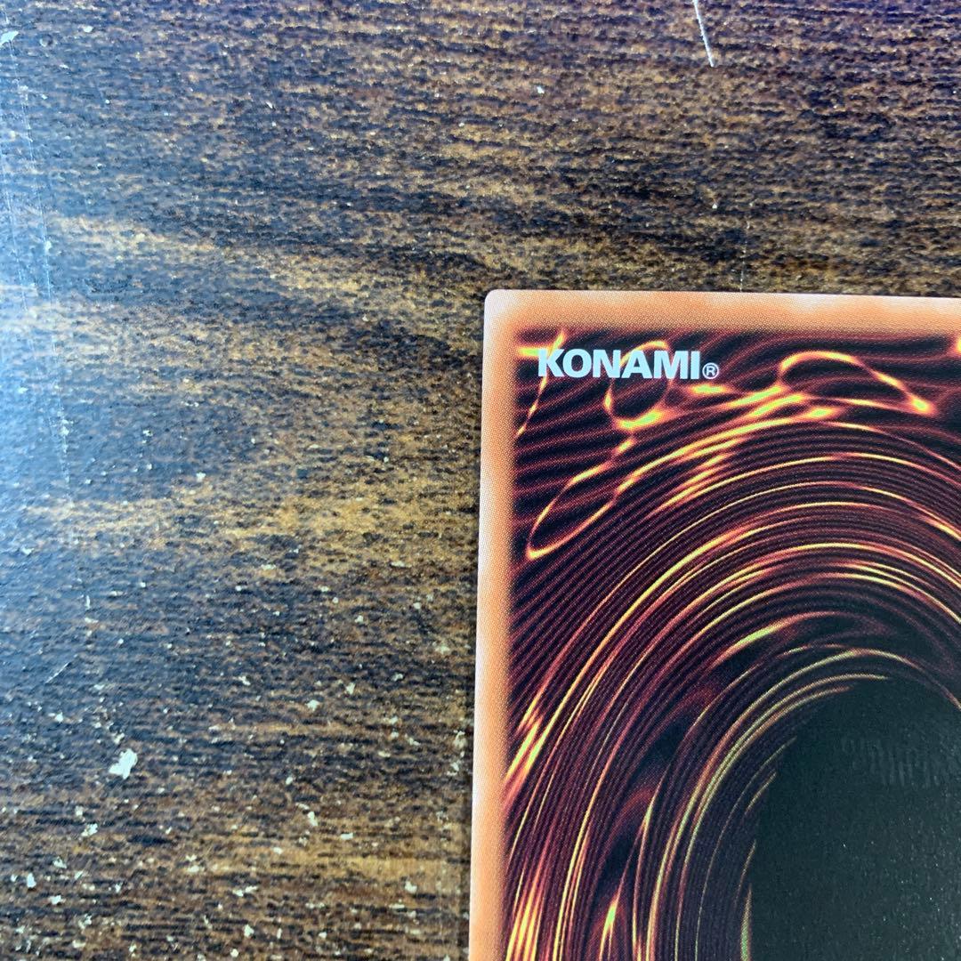 白の聖女エクレシア 25th 遊戯王 絵違い