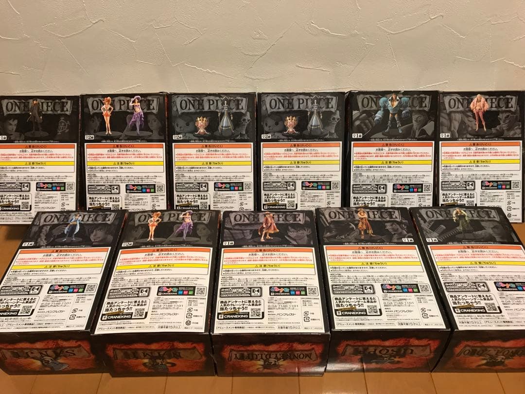 ワンピース DXF THE GRANDLINE MEN 15TH EDITION