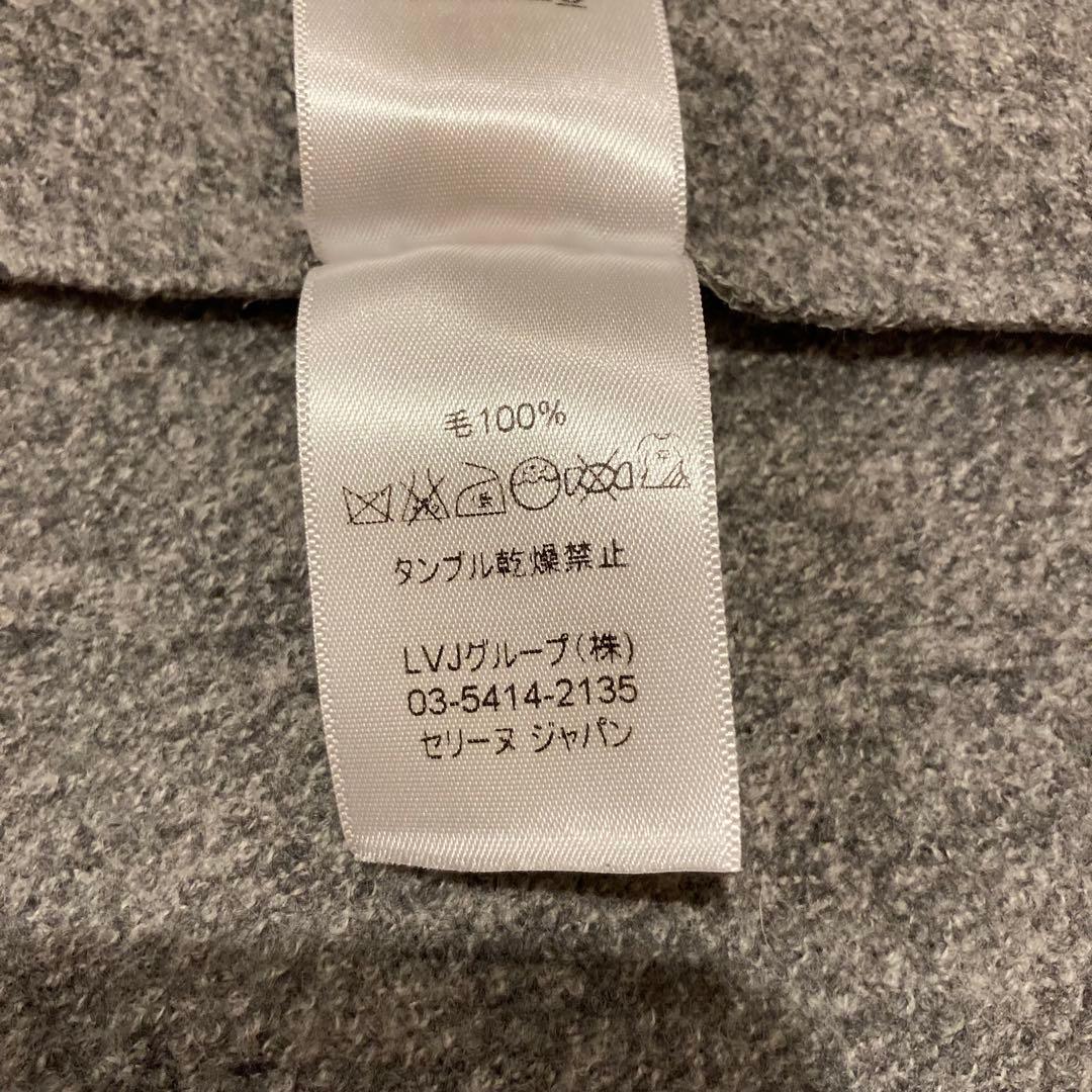 CELINE 巻きスカート フィービー期