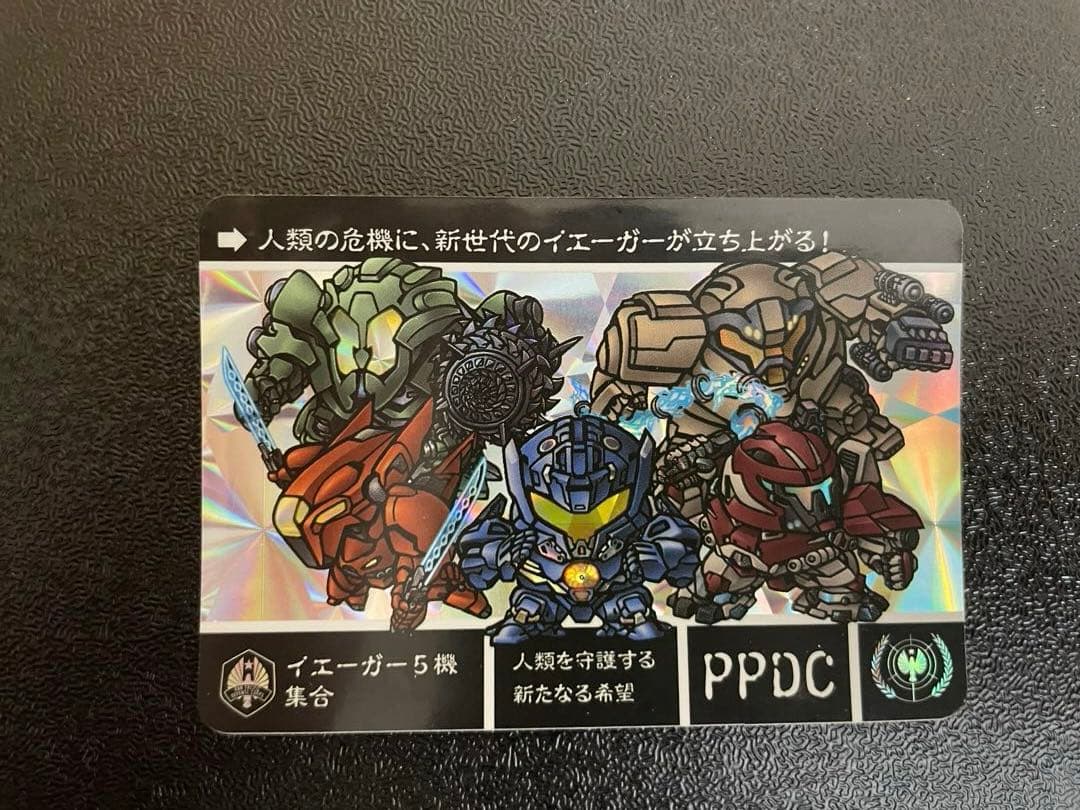 パシフィックリム　カードダス パシフィック・リム』カードダスとのコラボ実現、MX4D入場者プレゼント