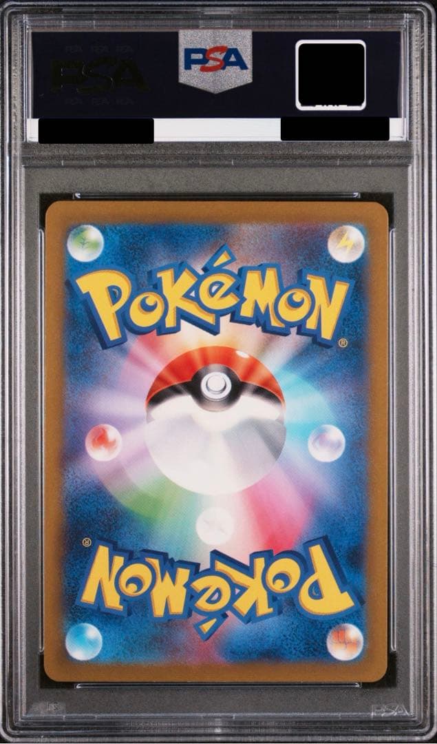 ★PSA10★ ギャラドス classic クラシック ポケモンカード