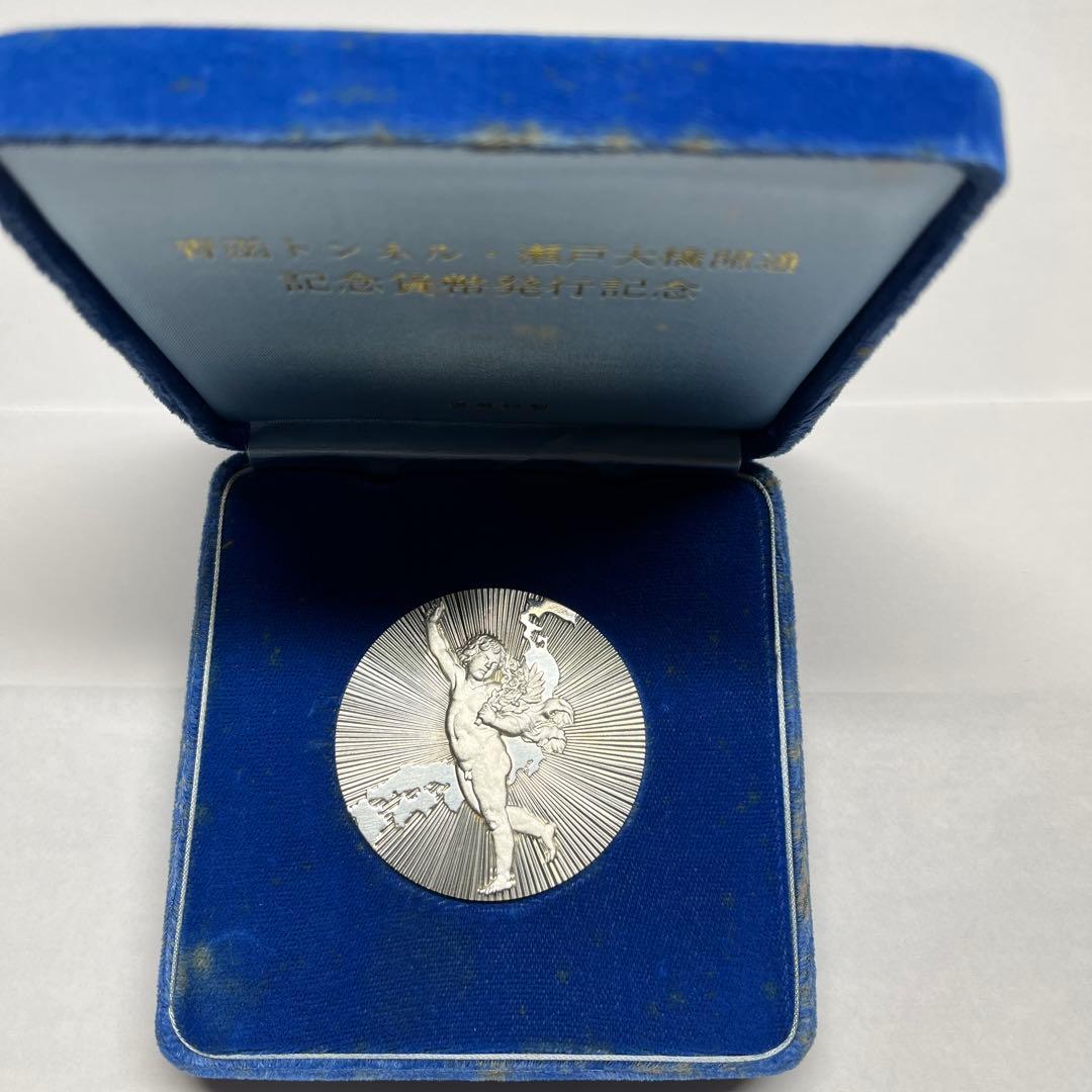 青函トンネル開通記念貨幣及び瀬戸大橋開通記念貨幣発行記念メダル 青函トンネル・瀬戸大橋開通記念貨幣セット | カラーコイン・記念貨幣