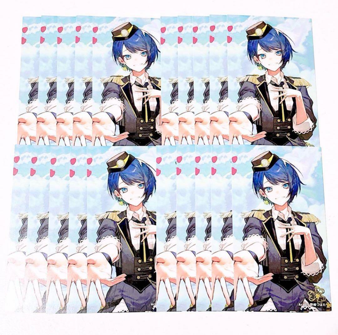 プロセカ 桐谷遥 イフ パラソルサイダー CD 封入特典 カード 桐谷 遥