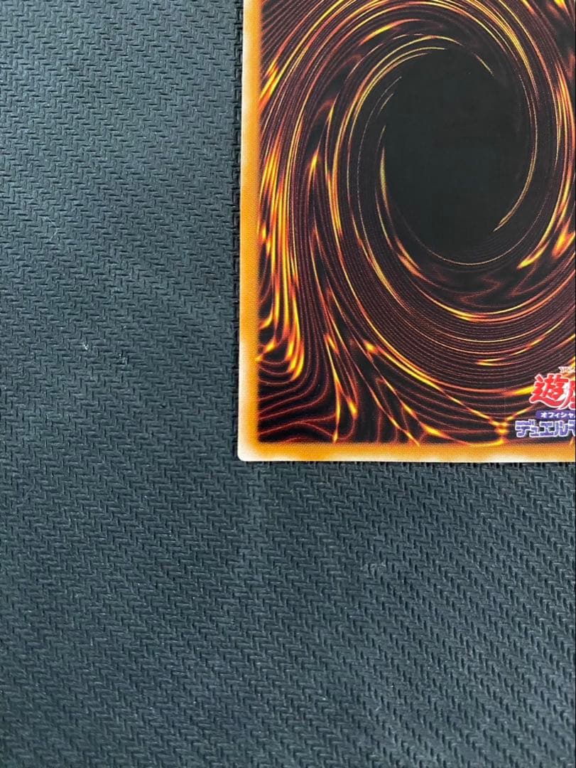 マジシャンオブブラックカオス