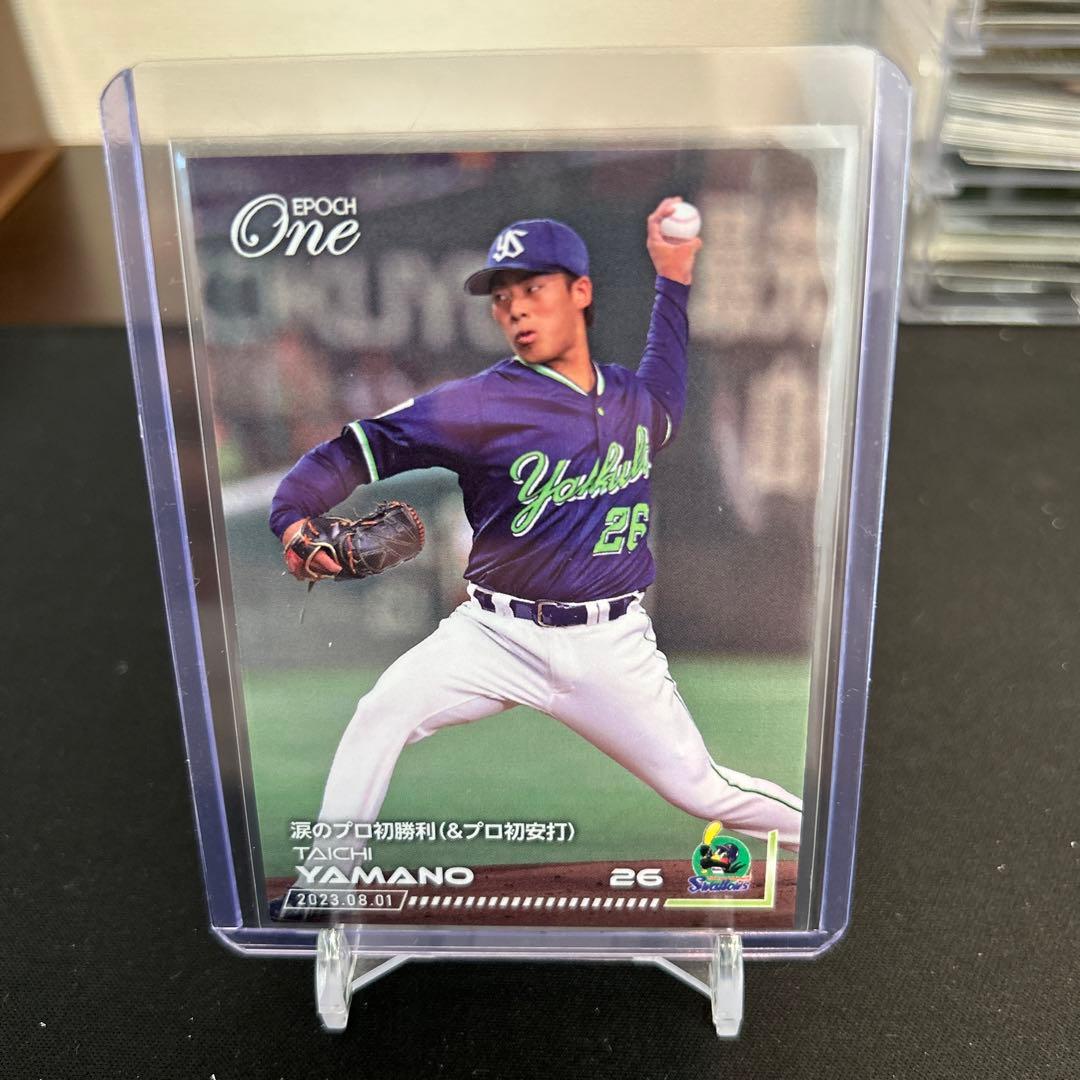 ヤクルトスワローズ 初勝利投手グッズ】Yahoo!オークション - ヤクルト