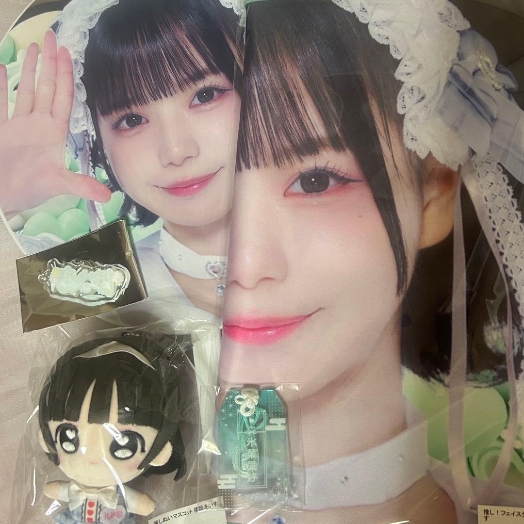 あいす うちわ タオル ぬいぐるみ アクキー あいす うちわ タオル ぬいぐるみ アクキー 2026年最新】ilife あいす