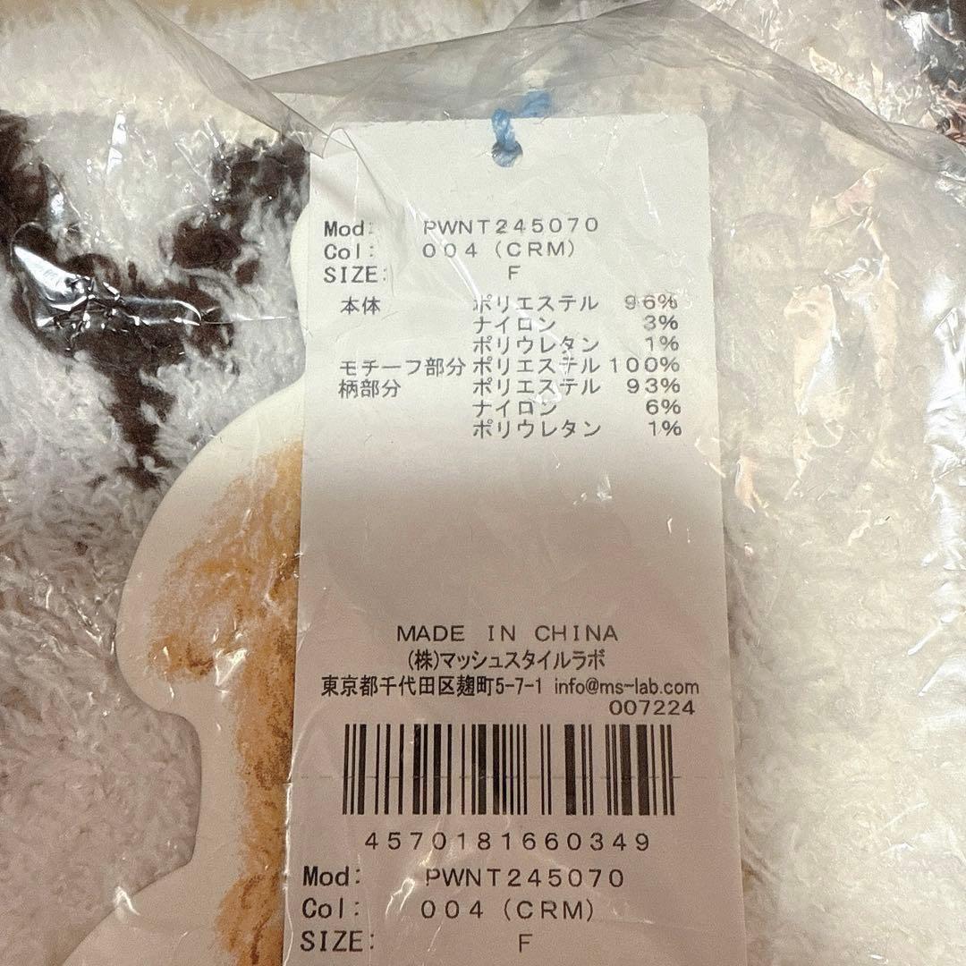 レア♡新品 ジェラートピケ【Steiff】フェアアイル柄カーディガン シュタイフ