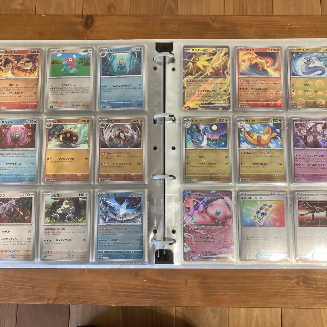 151 モンスターボールミラー RR コンプ＋プロモ　ファイル無し⑥