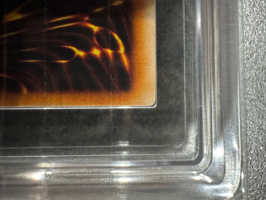 【ARS10】真紅眼の闇竜　レリーフ