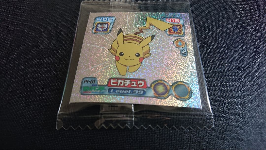 【未開封】ポケモンシール烈伝 -ポケモンフェア2005-