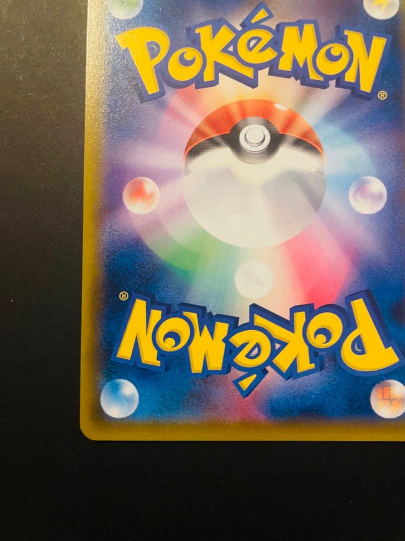 ニンフィアGX ssr 238/150 sm8b ウルトラシャイニー