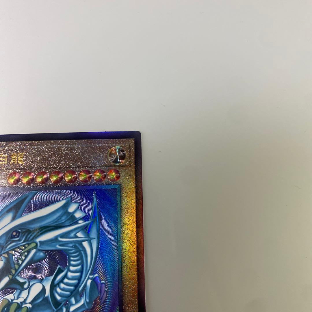 青眼の白竜　ブルーアイズホワイトドラゴン　新レリーフ★25th