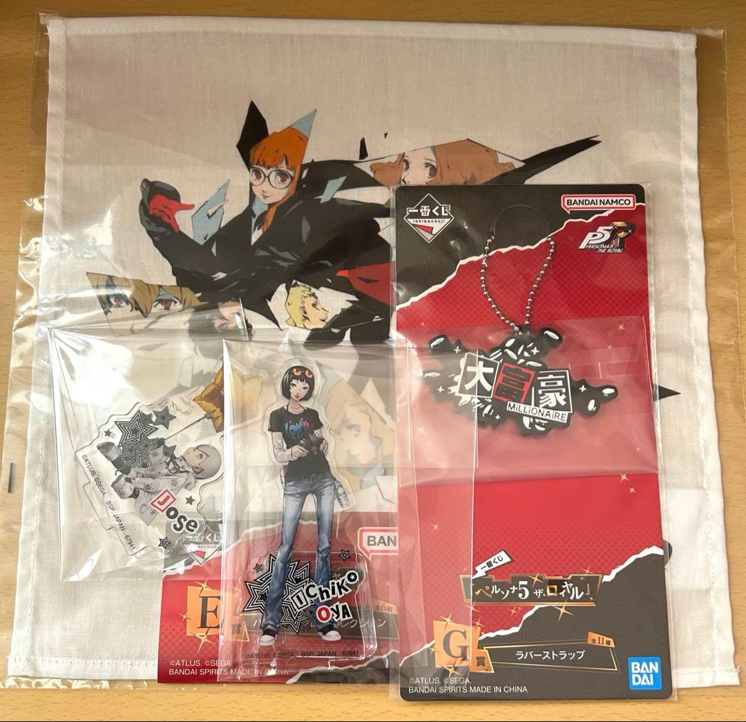 ペルソナ5R 一番くじ まとめ売り E賞 F賞 G賞 - メルカリ