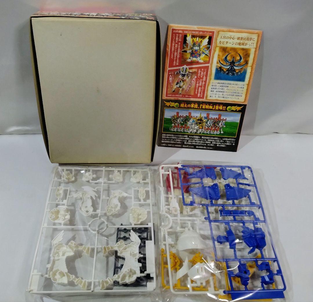 タバコ臭ヤニ黄ばみあり BB戦士 プラモデル 5個