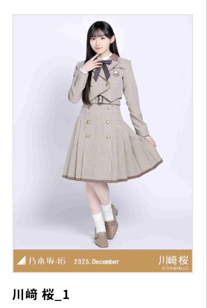 乃木坂46乃木コレ生 写真 40th制服 川崎桜ノーマル - メルカリ