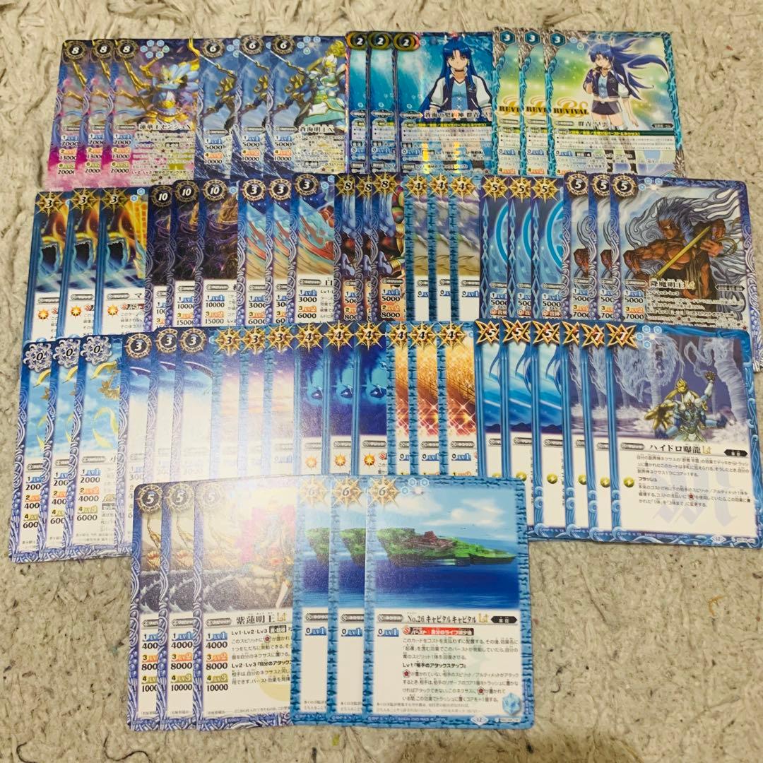 バーニングレガシー 群青早雲3コンセット センジュ