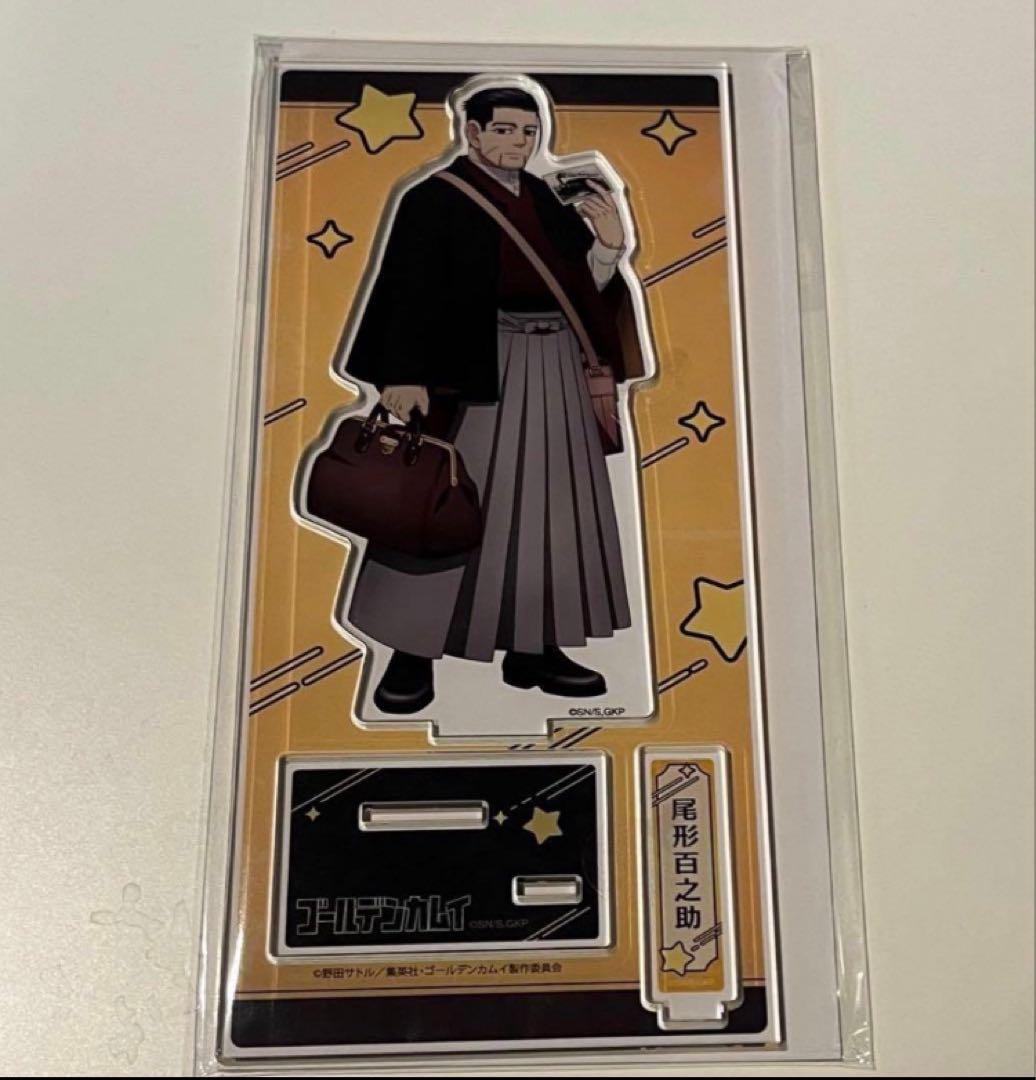 尾形百之助 ゴールデンカムイ 東京メトロ アクリルスタンド - メルカリ