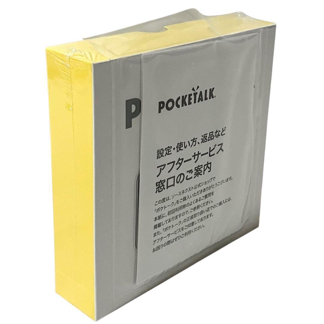 新品】 ポケトークS AI翻訳機 ホワイト POCKETALK PTSGW - メルカリ